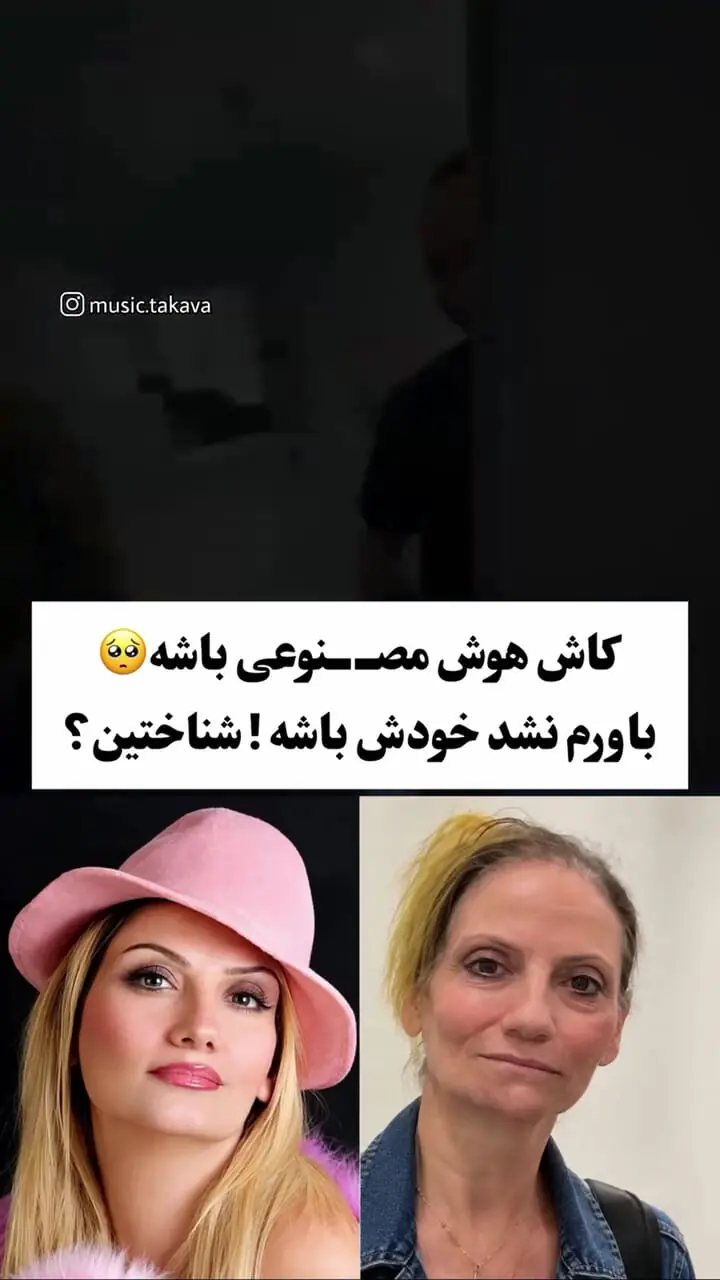 فیلم / تغییر چهره هلن خانم خواننده ایرانی در گذر زمان / کاش این اون نباشه اما هست !