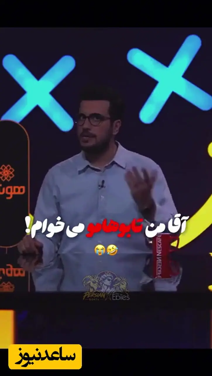 فیلم / درخواست  امیرحسین قیاسی برای بازگرداندن خواننده‌های آن‌ور آبی و گلشیفته فراهانی به ایران! 