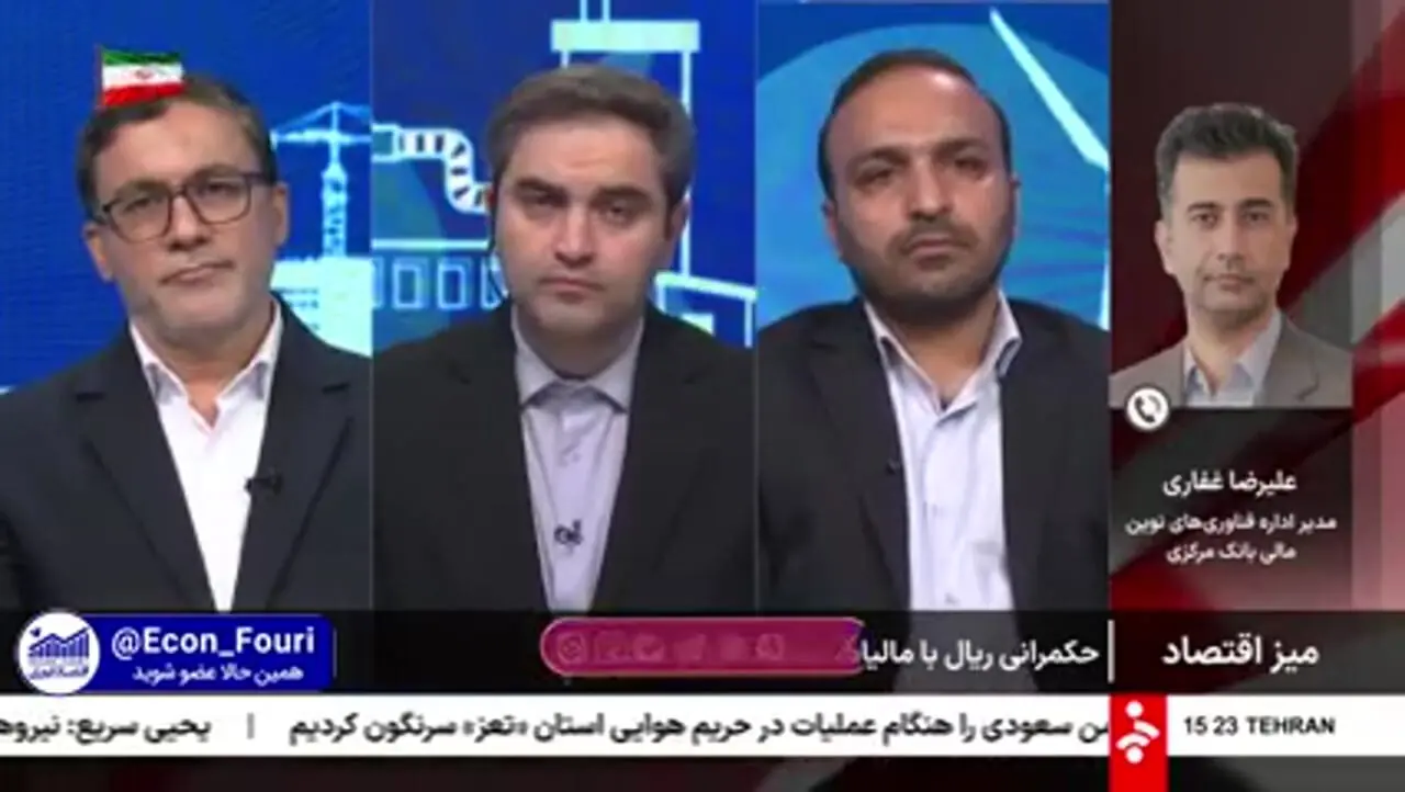 همکاری بانک مرکزی و سازمان مالیاتی برای اجرای قانون مالیات بر سوداگری