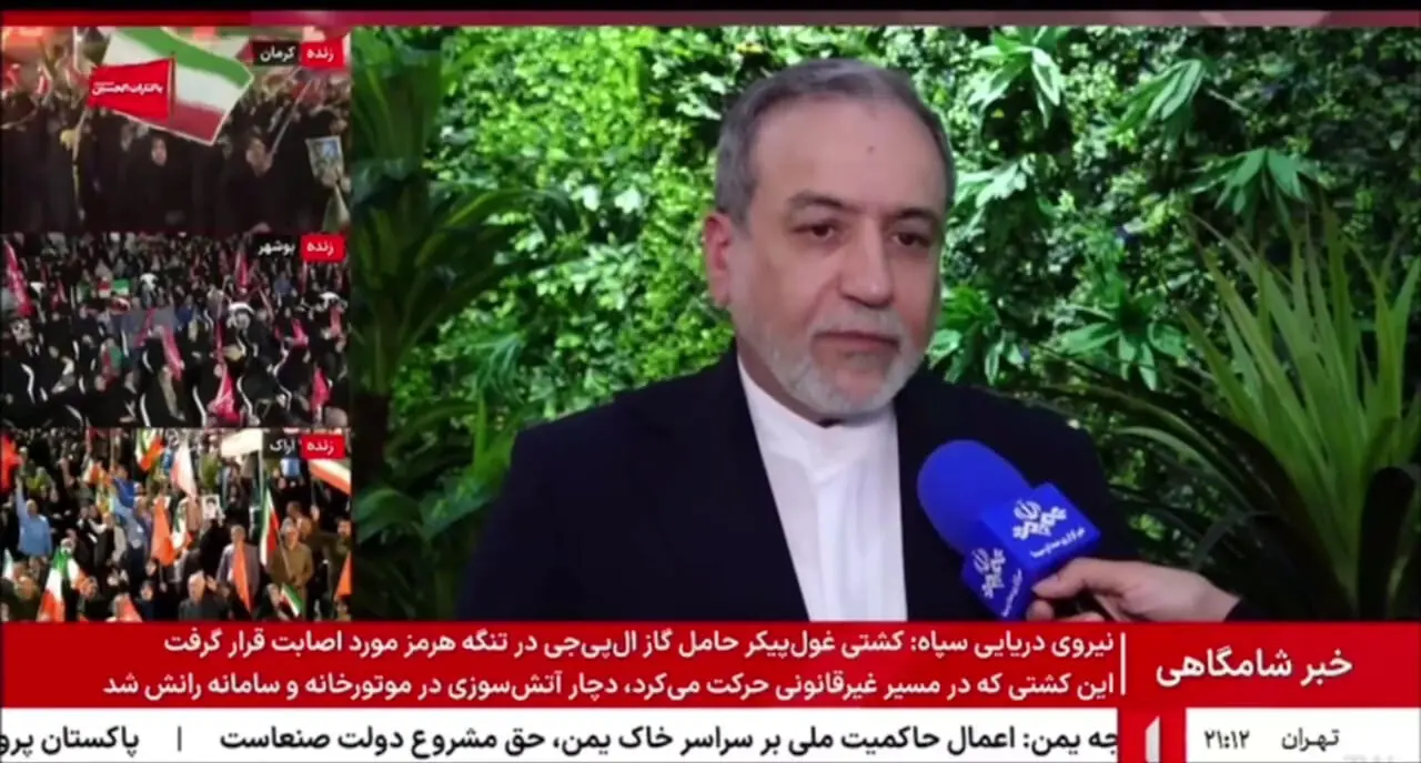 توضیحات عراقچی در خصوص نشست سه جانبه ایران، روسیه و آذربایجان
