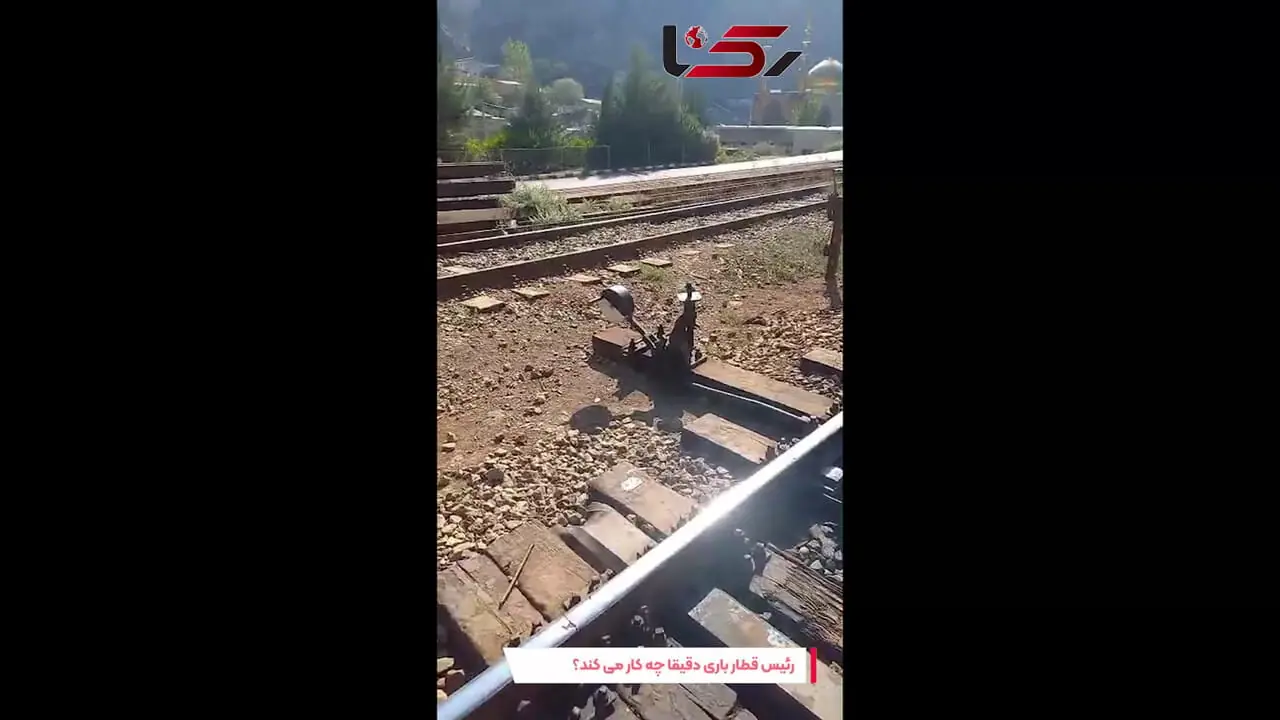 فیلم / رییس قطار باری شغلی با خطرات مختلف که به چشم نمی آید/ نه عید داریم، نه تعطیلی نه حقوق خوب