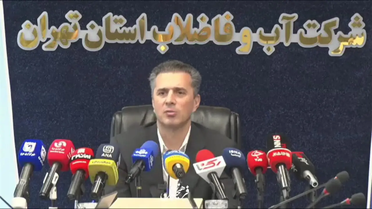 صدور قبض آب ۳۰ میلیارد تومانی برای یک برج کم جمعیت در تهران! 