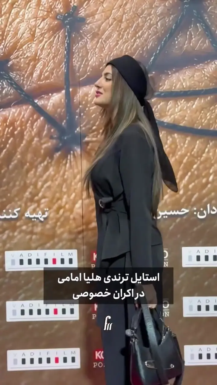هلیا امامی هم به جمع کلاه‌به‌سرهای سینما پیوست / ترندی که بین بازیگران حسابی جا افتاده است