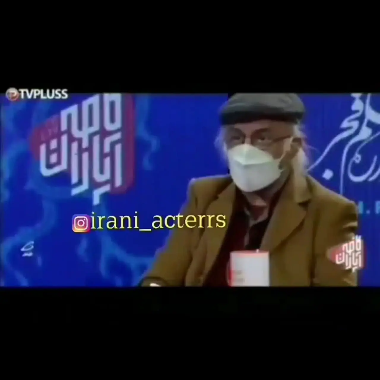 ویدئو/ فرشته حسینی: مادرم آنقدر زیبا بود که تو دوران جنگ پدربزرگم می ترسید بدزدنش