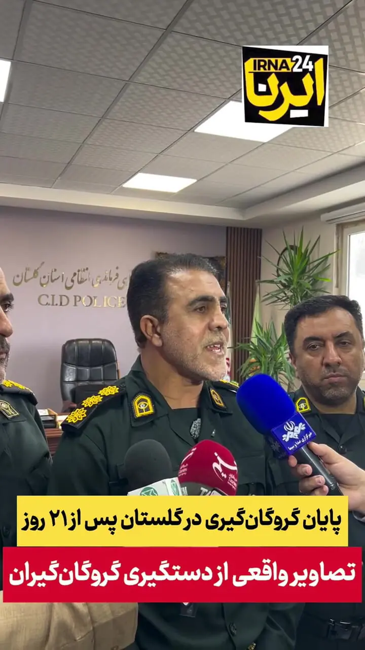 فیلم واقعی از عملیات ضربتی پلیس نوپو برای گروگان رهایی در گلستان 