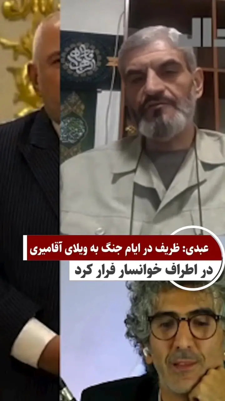 فیلم / مخفیگاه دکتر ظریف در جنگ ۴۰ روزه کجا بود ؟! / خانه روستایی متعلق به چه کسی بود ؟!