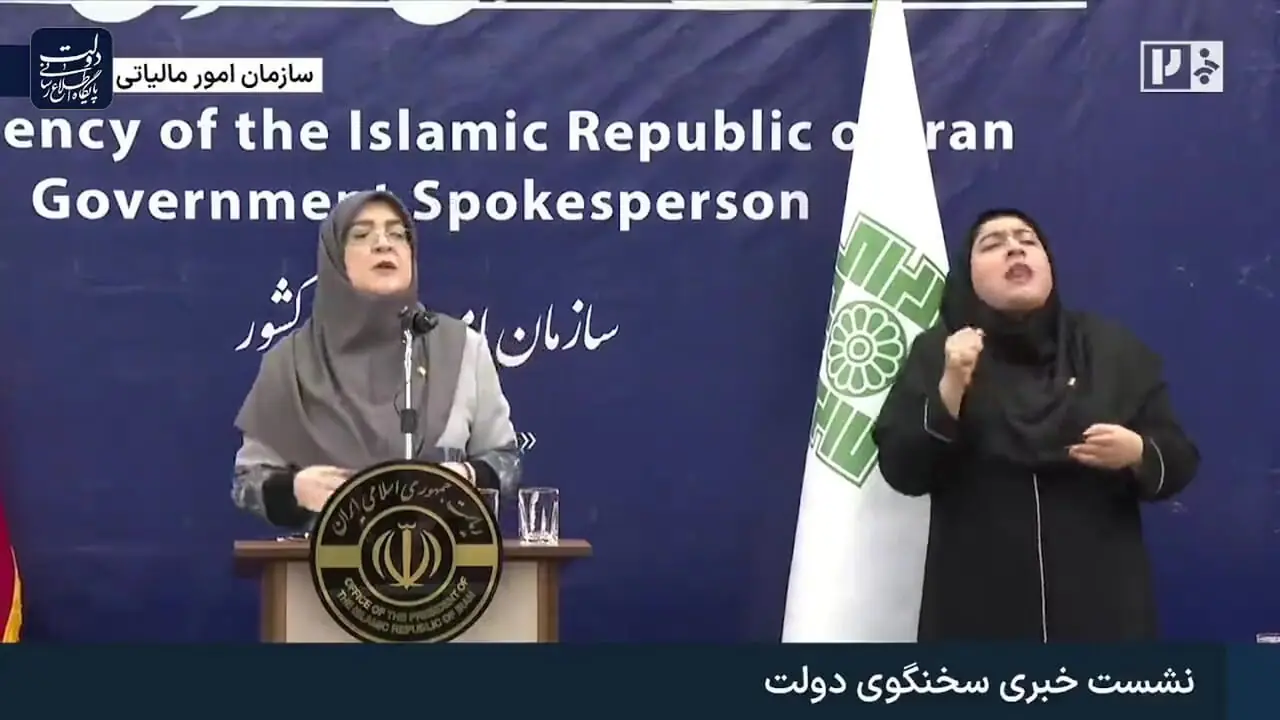 توضیحات مهم سخنگوی دولت درباره افزایش مبلغ کالابرگ + فیلم