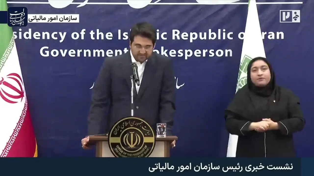 مالیات مردم کجا خرج می‌شود؟ از ساخت مدرسه تا تأمین هزینه‌های دولت