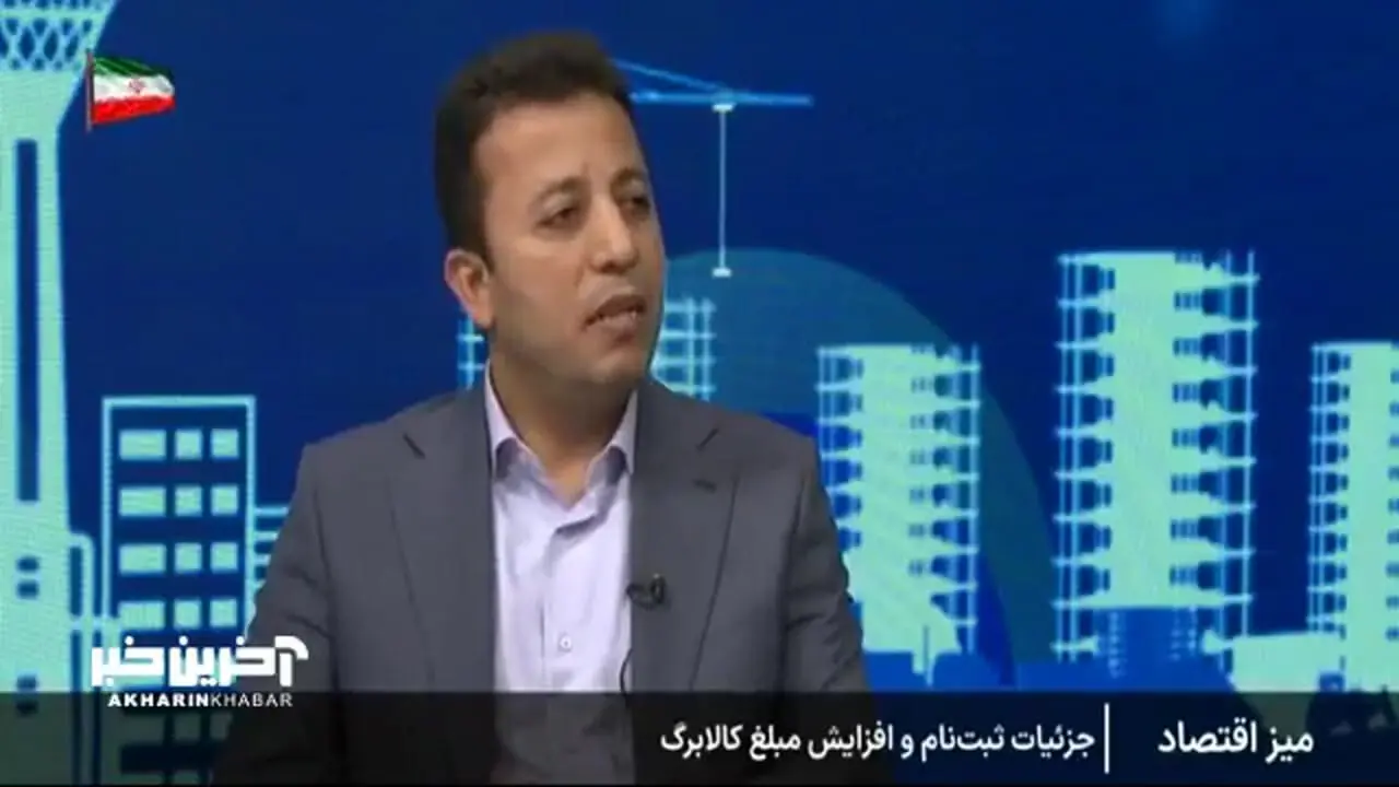 چه کسانی مشمول دریافت افزایش مبلغ کالابرگ می‌شوند؟