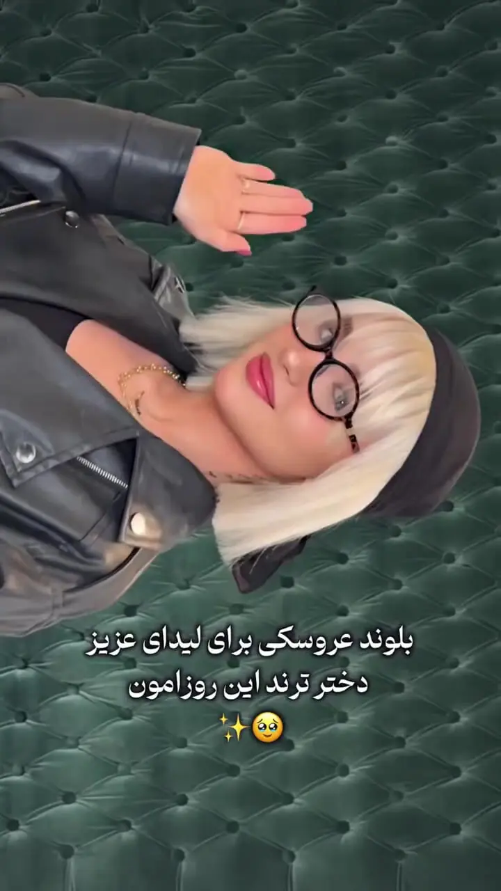 تغییر چهره ناگهانی لیدا اولیایی، همسر ارسلان قاسمی / از موهای بلوند تا اکستنشن
