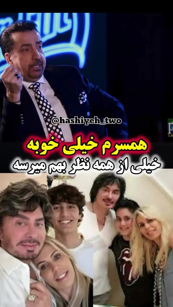 فیلم/ حرف‌های جنجالی شهرام صولتی درباره همسران قبلی‌اش / حرف آخر را من در خانه می‌زنم