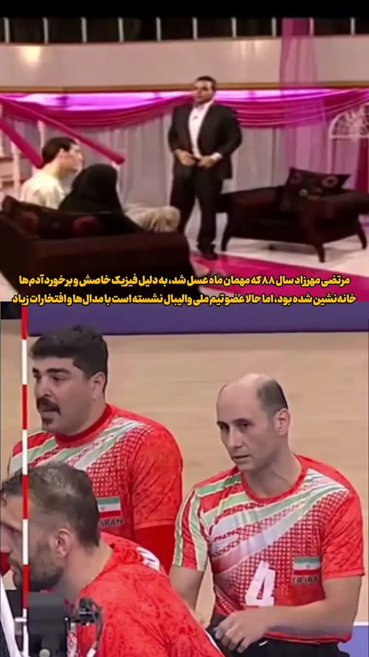 سرنوشت مهمانان ماه عسل با اجرای احسان علیخانی / فیلم