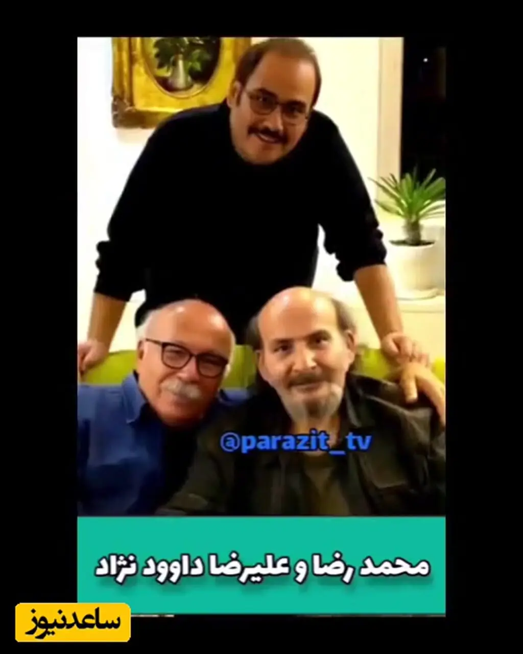 ویژه روز پسر/ نگاهی به سلبریتی‌هایی که برادر هستند: از ساعد سهیلی و سینا مهراد تا  مهدی سلوکی و محسن کیایی + فیلم