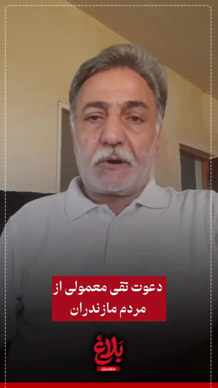 بازیگر پایتخت هم به رزمایش جانفدا پیوست | فیلم را ببینید 