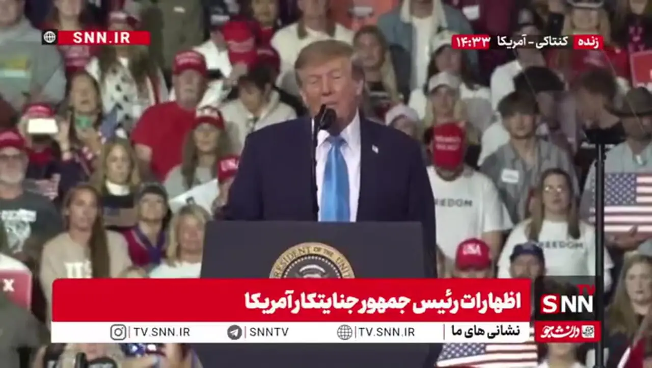 ادعاهای تکراری ترامپ درباره ایران/از ادعای شکست کامل تا وعده پایان قریب‌الوقوع جنگ!