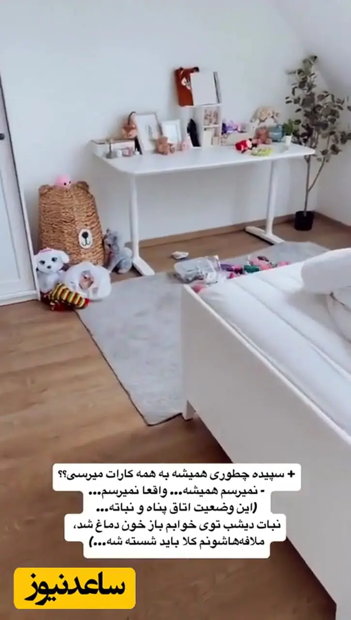 نگاهی به چیدمان رویایی اتاق خواب پرنسس‌های شاهرخ استخری و سیپیده بزمی‌پور در بلژیک
