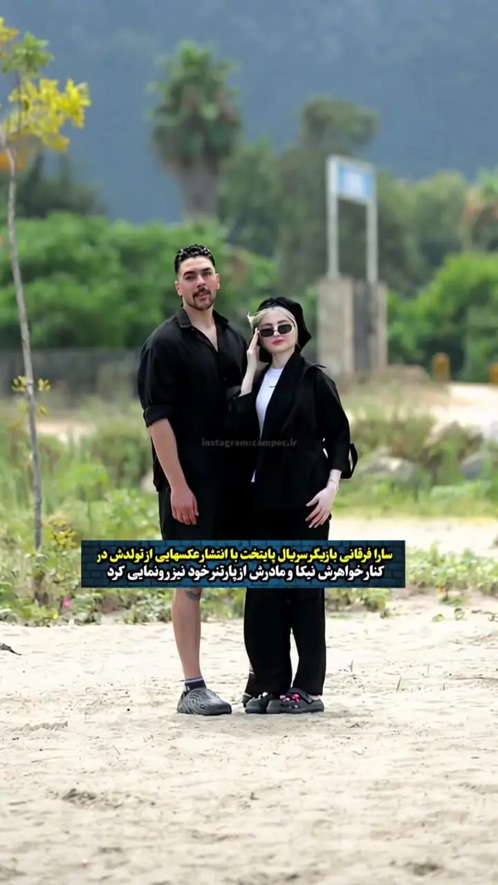 فیلم/ استایل و چهره جدید سارا و نیکا سریال پایتخت با موهای بلوند / سارا از پارتنرش رونمایی کرد 