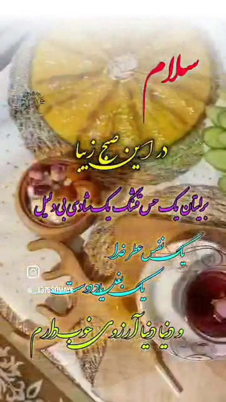 فال آی چینگ روزانه / 27 مهر