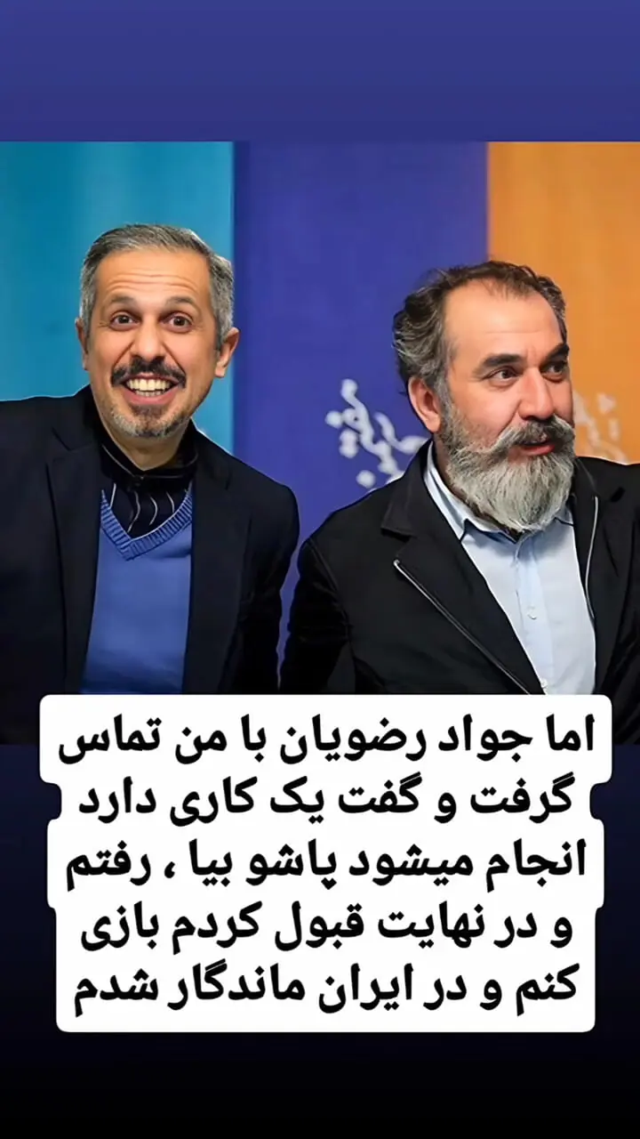علت طلاق سیامک انصاری از همسرش چه بود؟ / زندگی مشترکی که پس از ۶ سال به پایان رسید