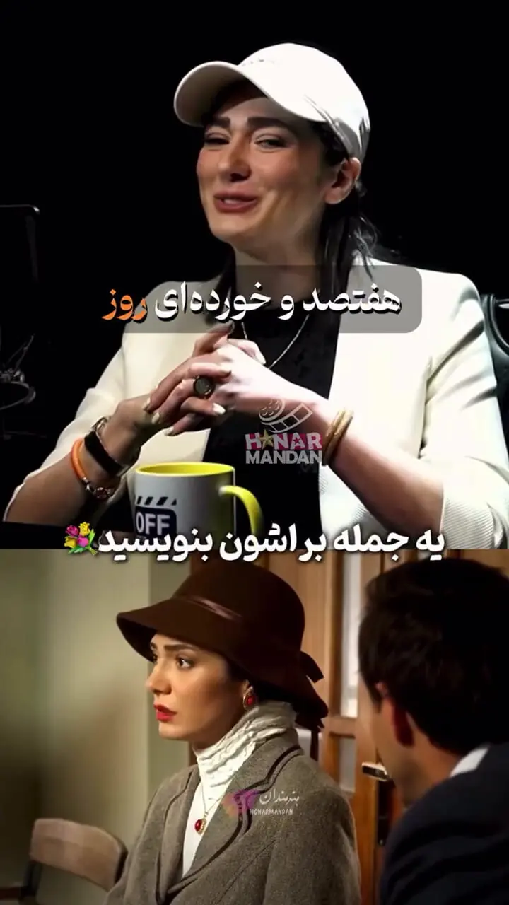 فیلم/ مینا وحید از روزهای تلخ پس از «شهرزاد» گفت / از توهین به قبر پدرش تا ۲ سال خانه‌نشینی
