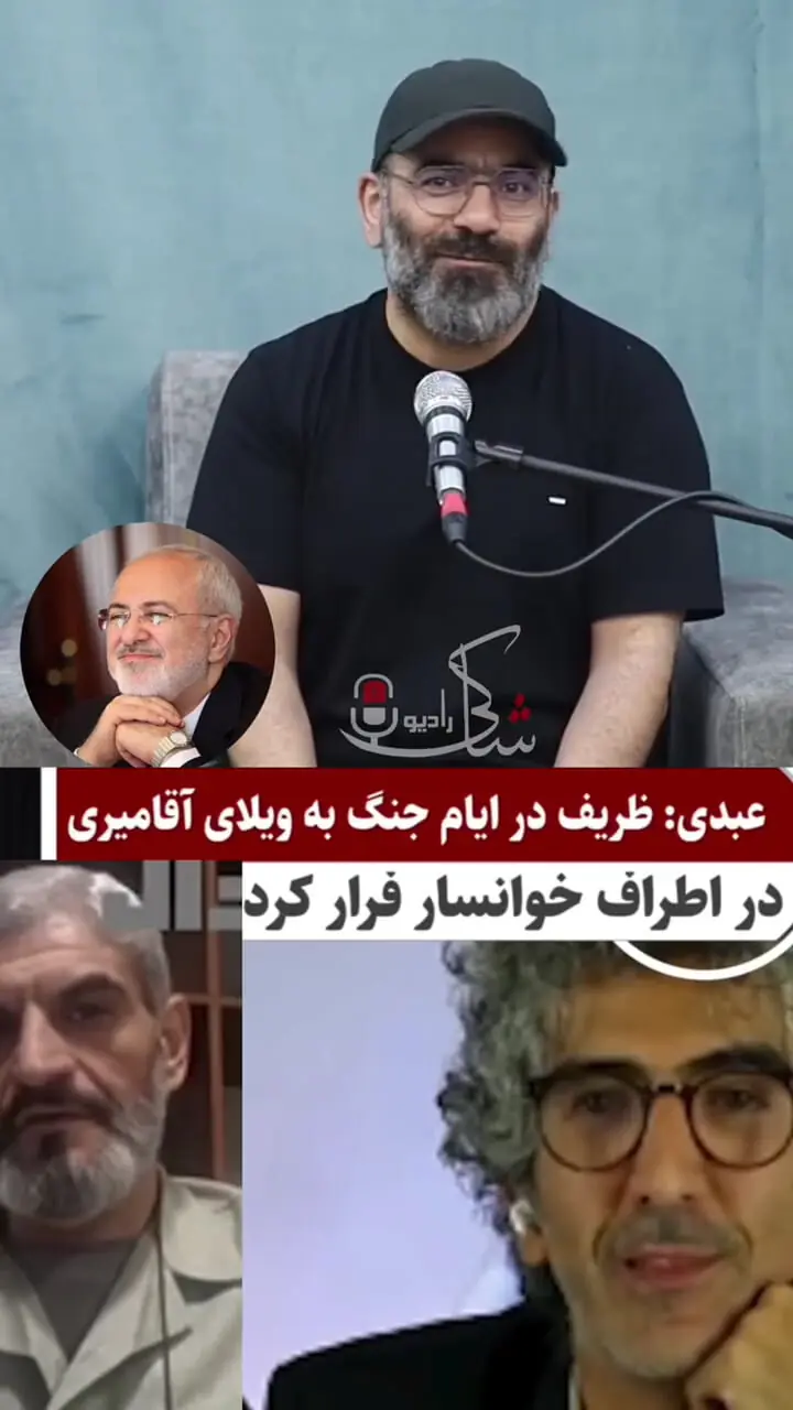 فیلم پاسخ قاطع آقامیری به ادعای پناه گرفتن ظریف در ویلای پدرش / پدرم اگر هم کسی رو پناه بده مطمئنا ظریف نیست / خود پدرم قم توی خیابون ها بود