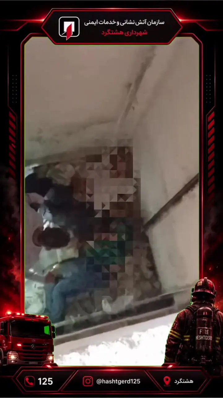سقوط 2 نفر به چاله آسانسور در هشتگرد