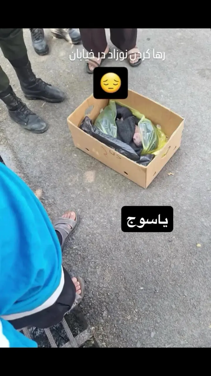 فیلم / رها کردن نوزاد خیلی کوچولو در خیابان های یاسوج / داخل جعبه میوه پیدا شد