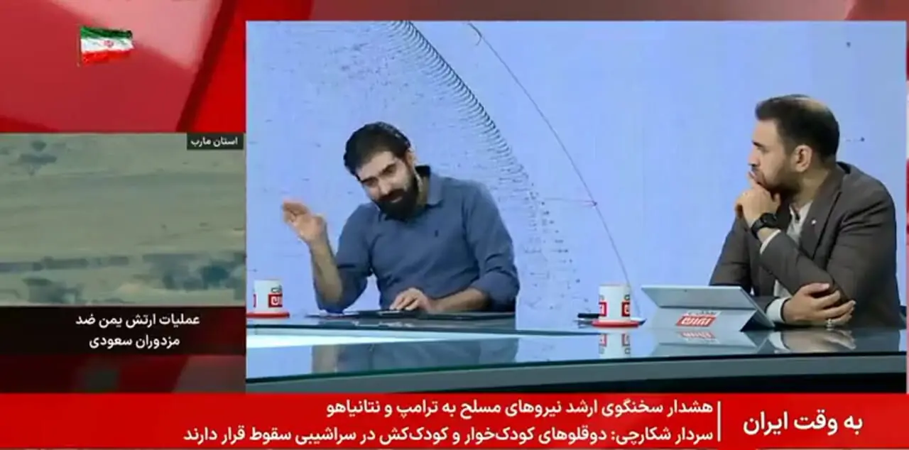 فیلم کل کل امیرحسین ثابتی و کارشناس صداوسیما درباره مذاکرات و پایان جنگ / جنگ ویتنام بدون مذاکره تمام شد؟
