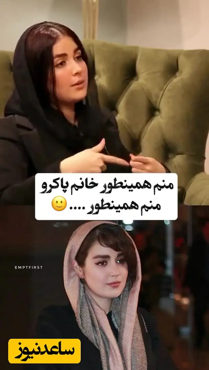 فیلم /  افسانه پاکرو زیباترین خانم بازیگر نچرال ایرانی زندگی اش را تغییر داد / من این تصمیم را گرفتم