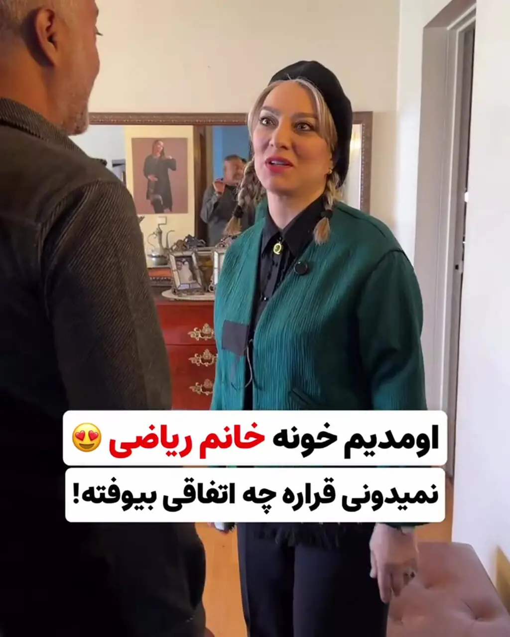 فیلم/ خانه حمیرا ریاضی و همسرش چه شکلی است؟ / از چیدمان کلاسیک تا بالکن دنج و شیک