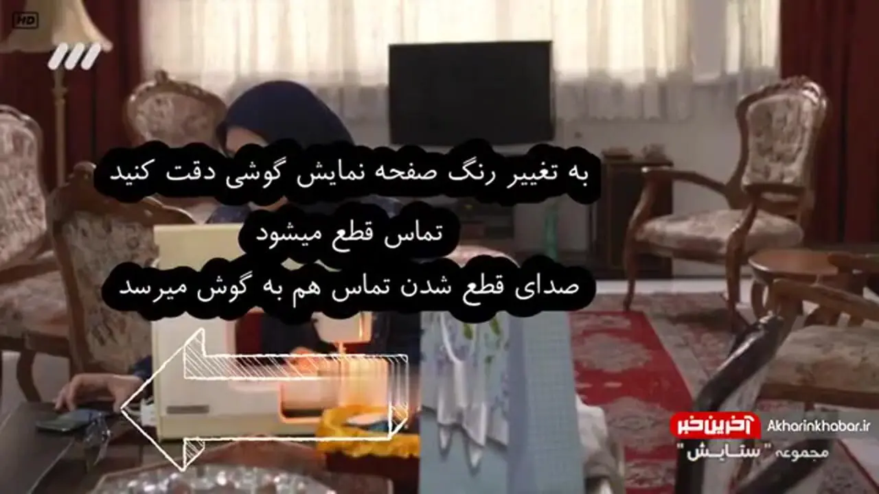 فیلم/ نرگس محمدی دوباره عاشق شده! / سوتی‌های بُهت‌آور سریال «ستایش»! / + سکانس برتر