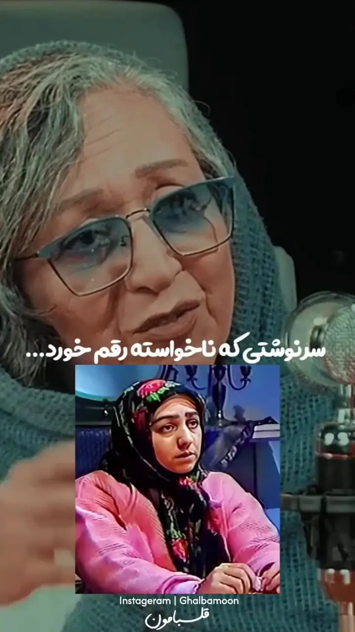 فیلم/ «یا همین‌جا می‌میرم یا...»/ روایت مریم سعادت از سماجتی که زندگی‌اش را تغییر داد