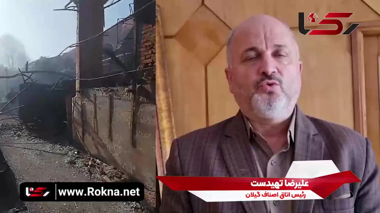۴۴۰ مغازه بازار رشت در آتش سوزی حوادث دی ماه سوختند؛ بیمه ها هنوز خسارت نداده اند / کاسب بازار رشت حالا در اسنپ کار می کند + فیلم