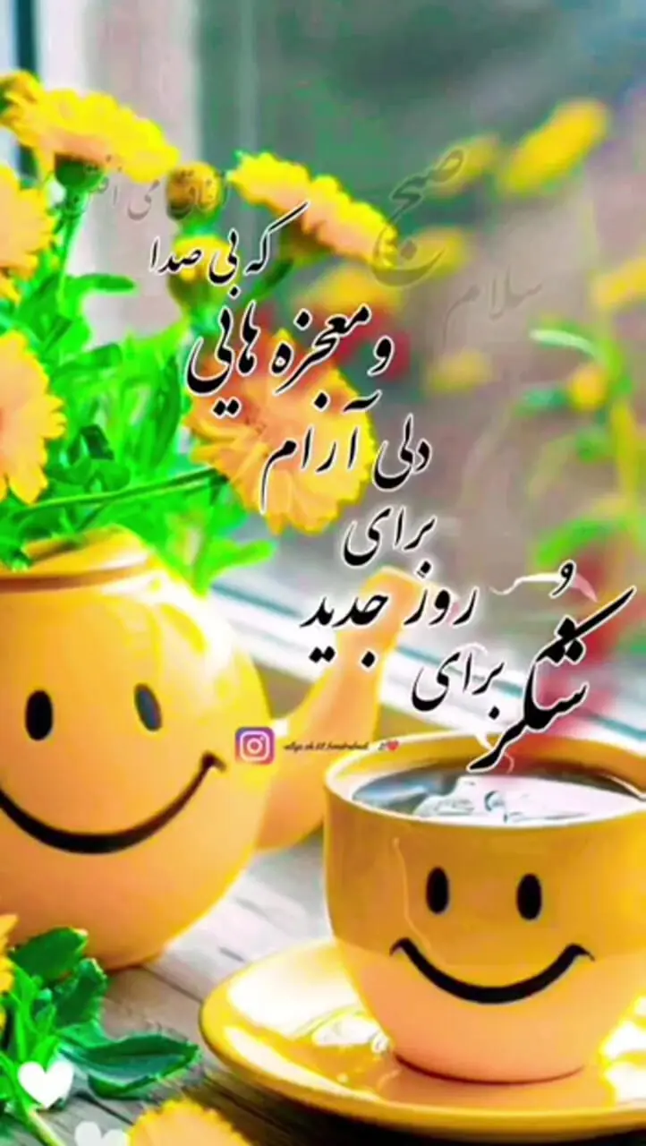 فال ابجد روز چهارشنبه 6 آبان 1405