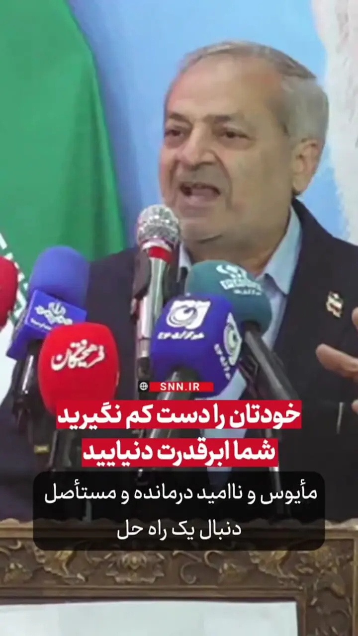 فیلم/ وزیر آموزش و پرورش: خودتان را دست‌کم نگیرید؛ شما ابرقدرت دنیایید
