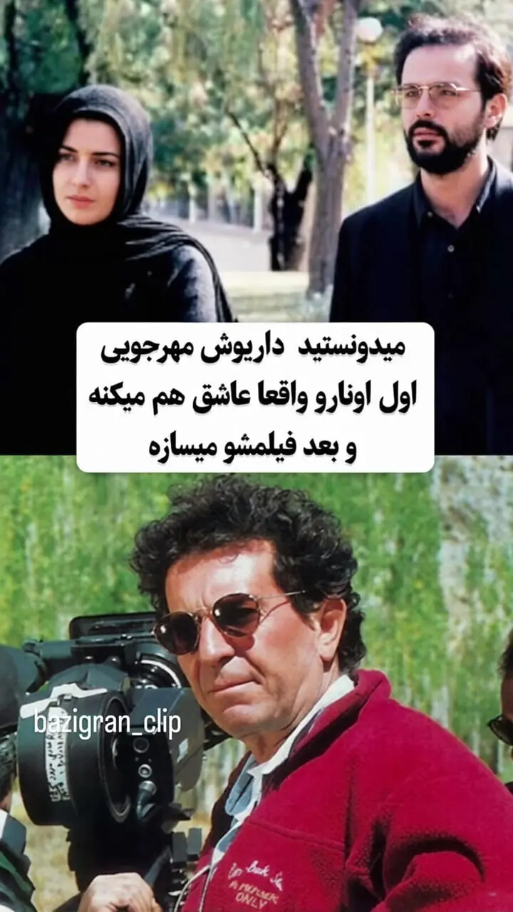 فیلم/ رازهای پنهان زندگی «علی مصفا»/ از نام اصلی «یاقوت» تا ماجرای جالب خواستگاری و ازدواج با لیلا حاتمی