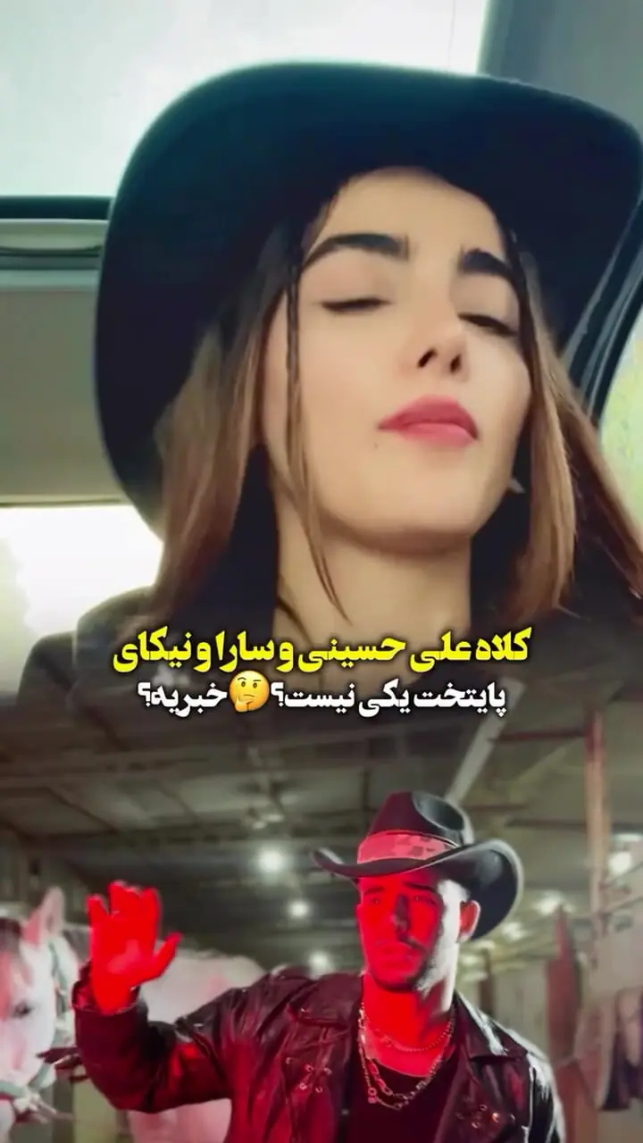فیلم/ صمیمیت مشکوک خواننده معروف و دختر محسن تنابنده/ استوری ای که همه چیز را لو داد